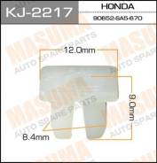 Клипса KJ2217 MASUMA
