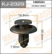 Клипса KJ2329 MASUMA