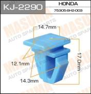 Клипса KJ2290 MASUMA