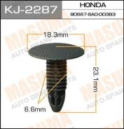 Клипса KJ2287 MASUMA
