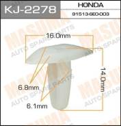 Клипса KJ2278 MASUMA