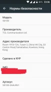 Alcatel. �/� ����