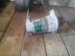 Стартер. Toyota Verossa, JZX110 Toyota Brevis, JCG10 Toyota Mark II Wagon Blit, JZX110, JZX110W Toyota Mark II, JZX110 Двигатели: 1JZFSE, 1JZGTE