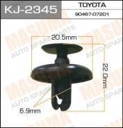 Клипса KJ2345 MASUMA