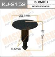 Клипса KJ2152 MASUMA