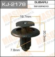 Клипса KJ2178 MASUMA