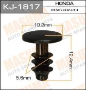 Клипса KJ1817 MASUMA