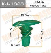 Клипса KJ1828 MASUMA