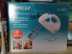 Миксеры.