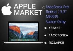 Apple Macbook Pro 13 Retina. 13.3", 2,7 ГГц, ОЗУ 8192 МБ и больше, диск 128 Гб, WiFi, Bluetooth, аккумулятор на 10 ч. Под заказ