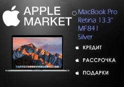 Apple Macbook Pro 13 Retina. 13.3", 2,9 ГГц, ОЗУ 512 Мб, диск 512 Гб, WiFi, Bluetooth, аккумулятор на 12 ч. Под заказ