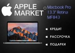 Apple Macbook Pro 13 Retina. 13.3", 3,1 ГГц, ОЗУ 8192 МБ и больше, диск 512 Гб, WiFi, Bluetooth, аккумулятор на 12 ч. Под заказ