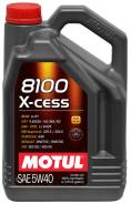Motul 8100 X-Cess. Вязкость 5W40, синтетическое