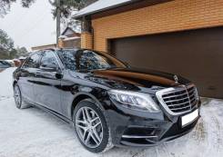 Mercedes-Benz S-Class. С водителем