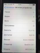 Apple iPhone 4s 16Gb. Б/у