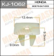 Клипса KJ1062 MASUMA