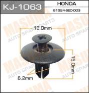 Клипса KJ1063 MASUMA