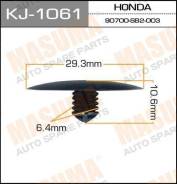 Клипса KJ1061 MASUMA