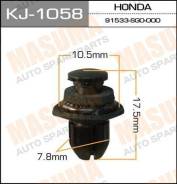 Клипса KJ1058 MASUMA