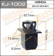 Клипса KJ1002 MASUMA