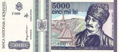 Лей Румынский.
