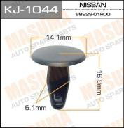 Клипса KJ1044 MASUMA