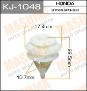 Клипса KJ1048 MASUMA