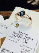 Кольца.