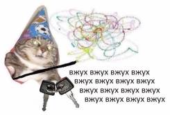 Услуги автоэлектрика . выезд.
