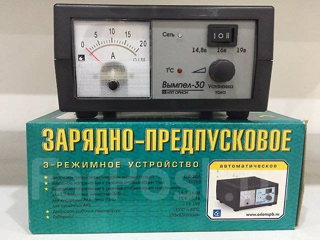 Вымпел 30 зарядное устройство как зарядить аккумулятор. Зу вымпел 30. З у орион 30. Зарядное вымпел 37 для акб авто. Зарядка аккумулятора автомобиля зарядным устройством вымпел 30.