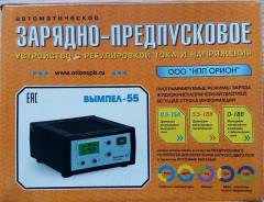 Устройства зарядные.