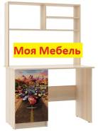 Столы.