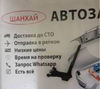 Ролик дверной. Nissan Serena