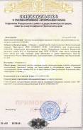 Продаётся земельный участок с готовыми сараями в селе Приозёрном. 10 000 кв. м., собственность, электричество, вода, от частного лица (собственник). Д...
