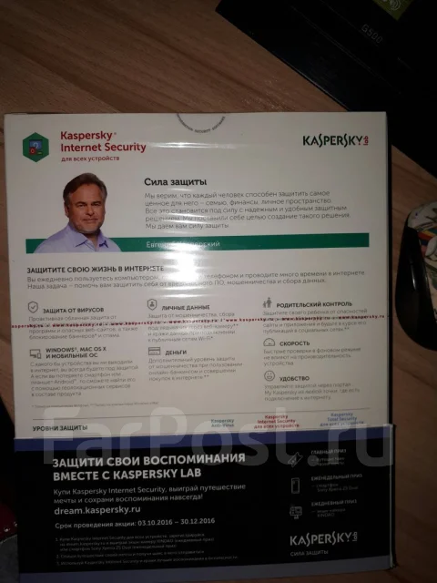 Kaspersky. ����