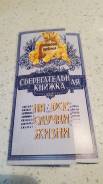 Конверты.