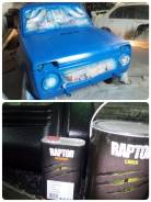 Покраска Raptor