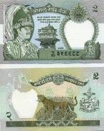 Рупия Непальская.