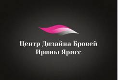 Обучение бровистов и мастеров ПМ