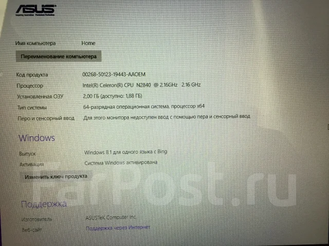Asus X553MA. 15.6", 2,2����, ��� 2048 ��, WiFi: 1, Bluetooth: 1 ����