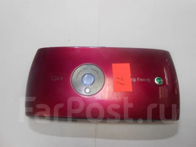 Sony Ericsson Vivaz. �/� ����