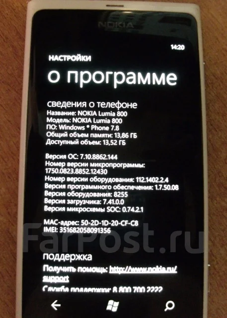 Nokia Lumia 800. �/� ����