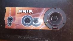 Продам Рупора ARIA