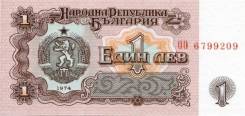 Лев Болгарский.