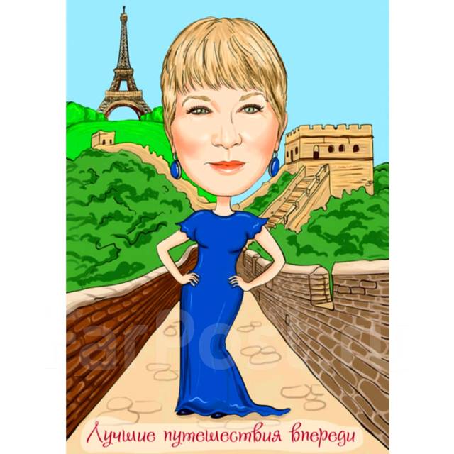Нарисовать портрет юбилярши конкурс
