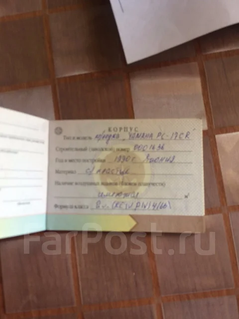 Yamaha Passport 17. 1990 ���, ����� 5��., ��������� ���������, 85��.�., ������ ����