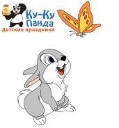 Аниматоры.