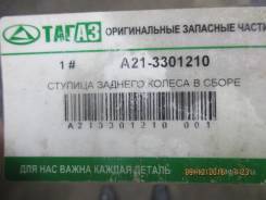 Ступица. Vortex Estina Chery Fora