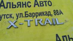 Эмблема. Nissan X-Trail, T31, NT31, T30, NT30, DNT31, TNT31, PNT30 Двигатели: YD22ETI, SR20VET, M9R130, M9R110, QR20DE, QR25DE, M9R127, MR20DE, M9R