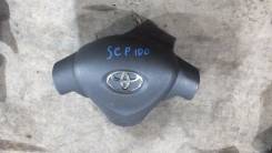 Крышка подушки безопасности. Toyota Ractis, NCP100, SCP100, NCP105 Двигатели: 1NZFE, 2SZFE